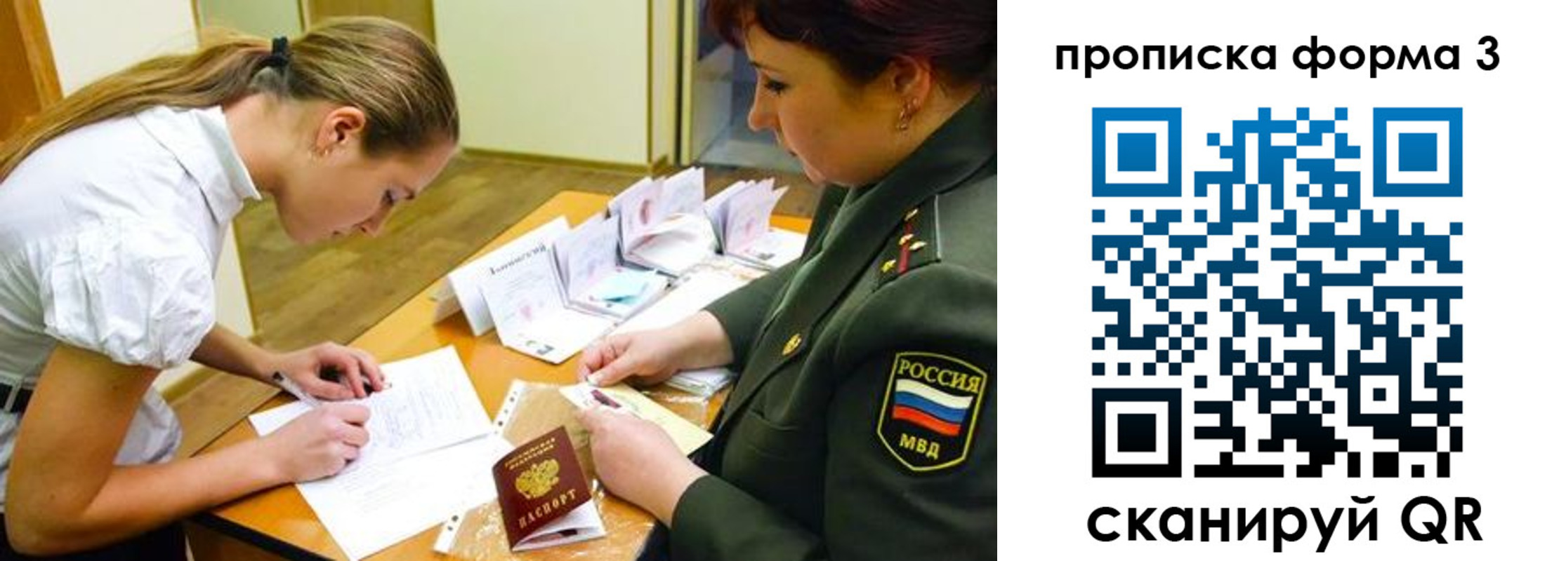 регистрация для дет. сада в Лихославле
