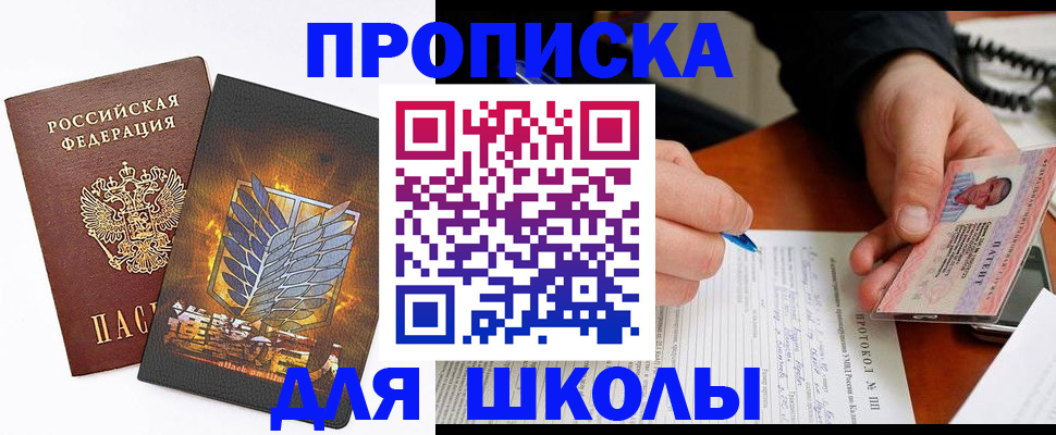 прописка поиск в Лихославле