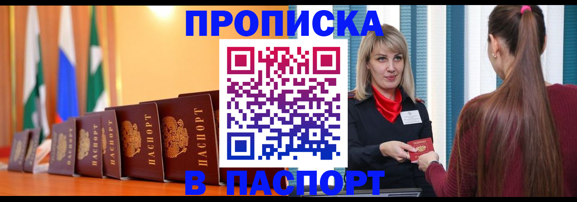 найти адрес прописки в Лихославле